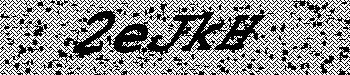 An error has occurred while getting captcha image
